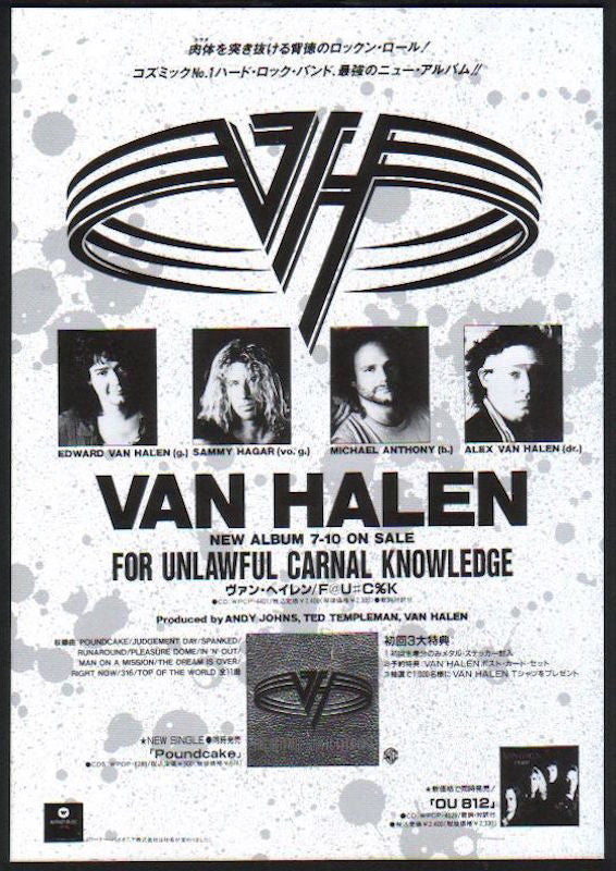 Van Halen 1991 08 For Unlawful Carnal Knowledge Japan album promo ad Online Sale