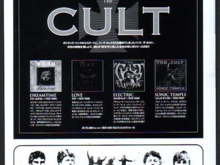 The Cult 1996 03 Re-released albums Japan promo ad Discount