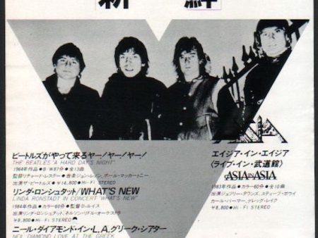 Asia 1984 08 Asia In Asia Japan video promo ad Online