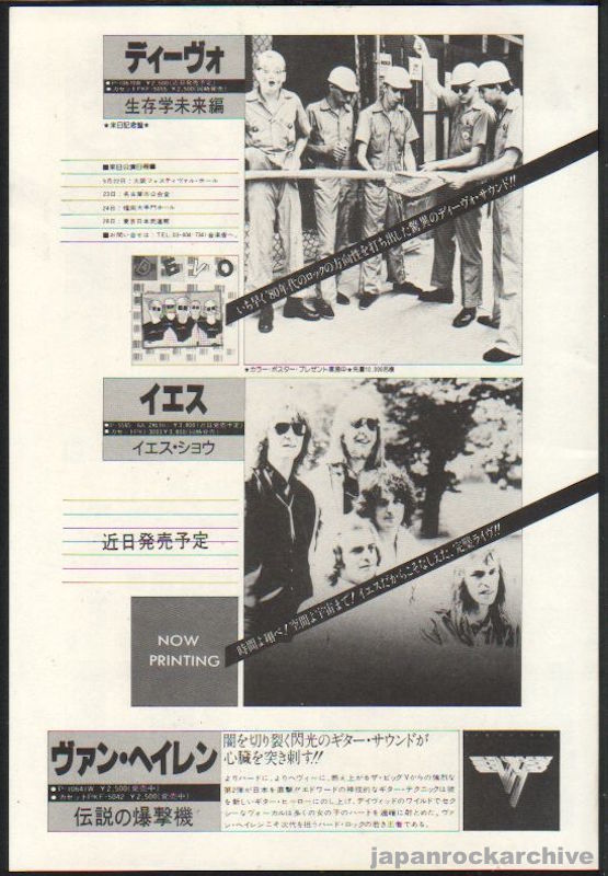 Devo 1979 07 Duty Now For The Future Japan album   tour promo ad For Sale