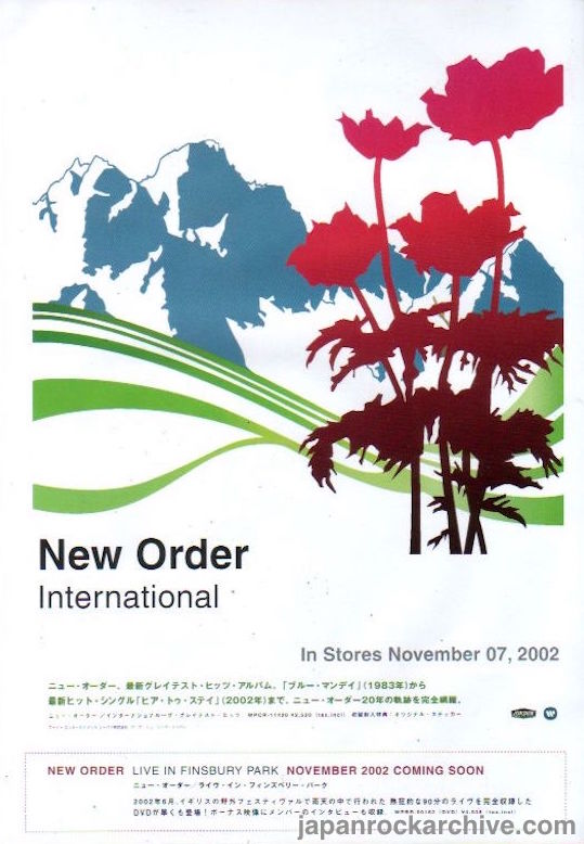 New Order 2002 12 International Japan album promo ad Online