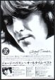 George Harrison 2009 08 Let It Roll Japan album promo ad Sale