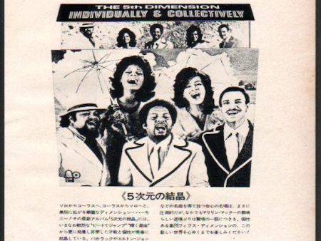 The 5th Dimension 1972 06 Individually and Collectively album promo ad Sale