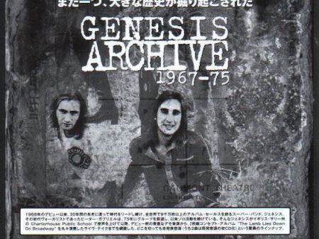 Genesis 1998 08 Archive 1967-75 Japan album promo ad Discount