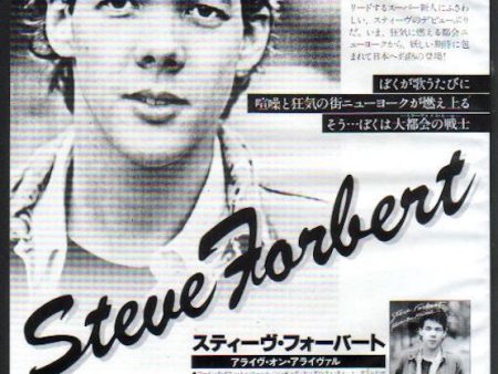 Steve Forbert 1979 04 Alive On Arrival Japan album promo ad Online now