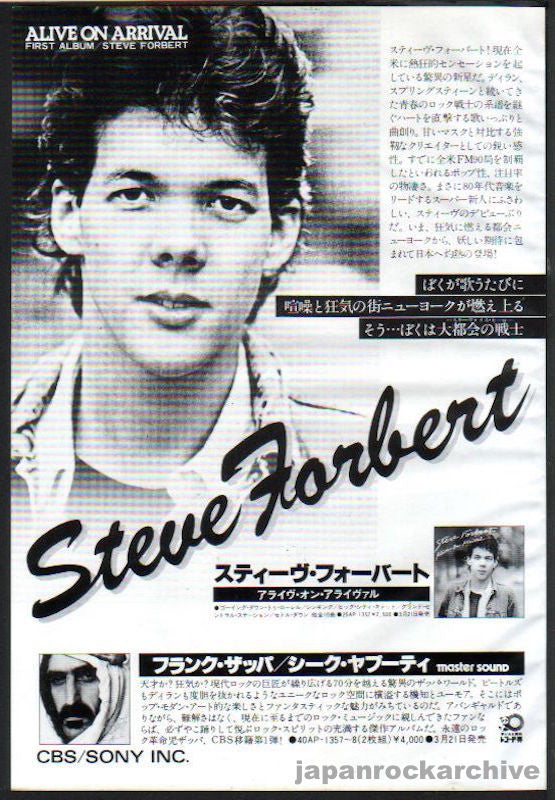 Steve Forbert 1979 04 Alive On Arrival Japan album promo ad Online now