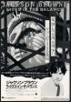 Jackson Browne 1986 04 Lives In The Balance Japan album promo ad Online Hot Sale