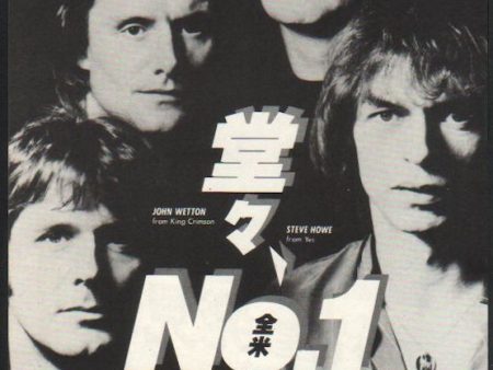 Asia 1982 08 S T Japan debut album promo ad Sale