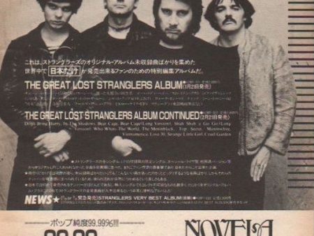 The Stranglers 1983 02 The Great Lost Stranglers album Japan promo ad Cheap