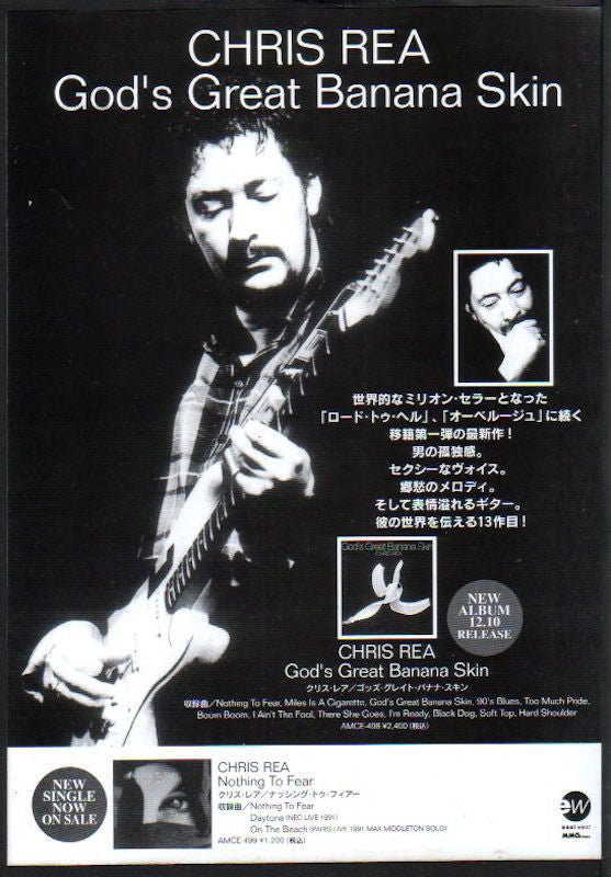 Chris Rea 1993 01 God s Great Banana Skin Japan album promo ad Discount