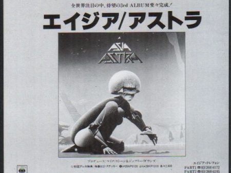 Asia 1986 01 Astra Japan album promo ad Sale