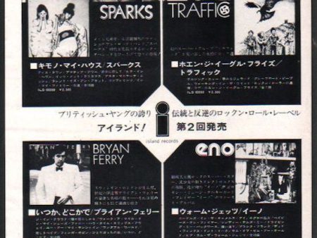 Sparks 1974 12 Kimono My House Japan album promo ad Sale