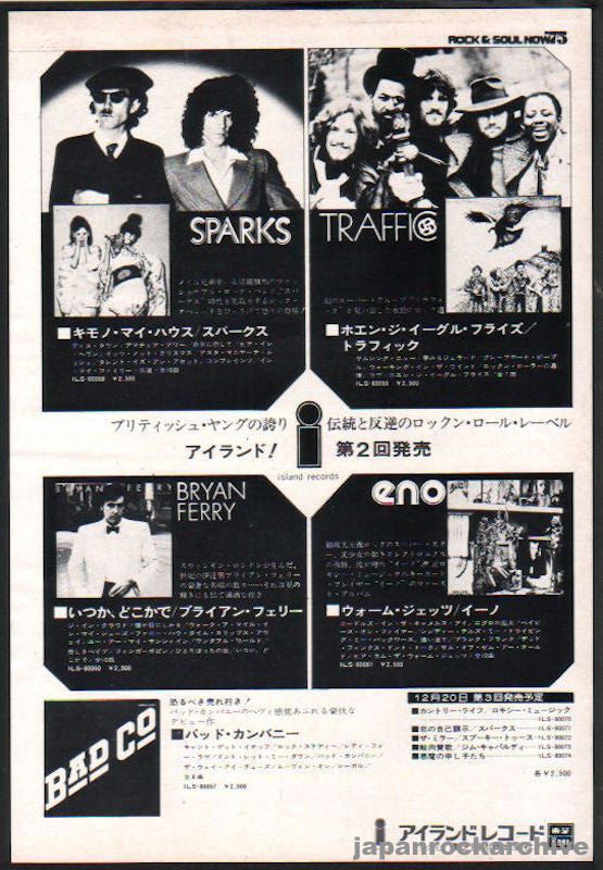 Sparks 1974 12 Kimono My House Japan album promo ad Sale