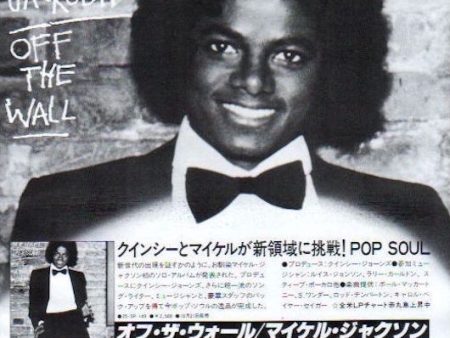 Michael Jackson 1979 11 Off The Wall Japan album promo ad Hot on Sale