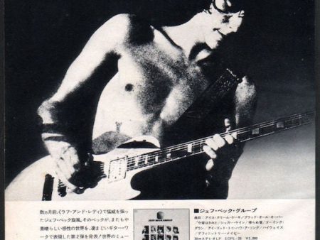 Jeff Beck 1972 07 Jeff Beck Group Japan album promo ad Supply