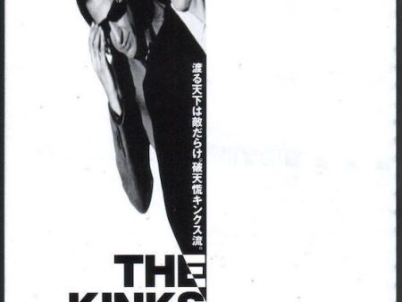 The Kinks 1993 04 Phobia Japan album promo ad Supply