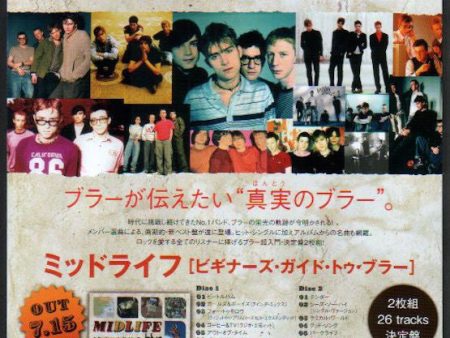 Blur 2009 08 Midlife Japan album promo ad Online now