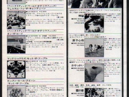 Pink Floyd 1975 10 Back Catalog Japan album re-release promo ad For Discount