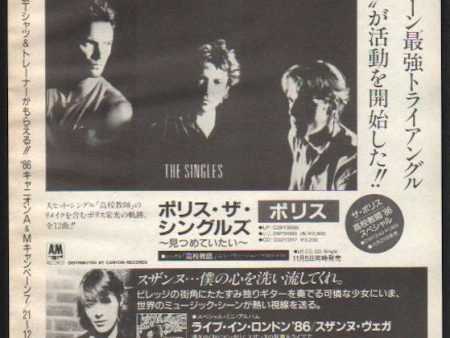 The Police 1986 12 Every Breath You Take The Singles Japan album promo ad For Discount