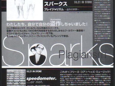 Sparks 1998 11 Plagiarism Japan album promo ad For Discount