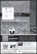 Sparks 1998 11 Plagiarism Japan album promo ad For Discount