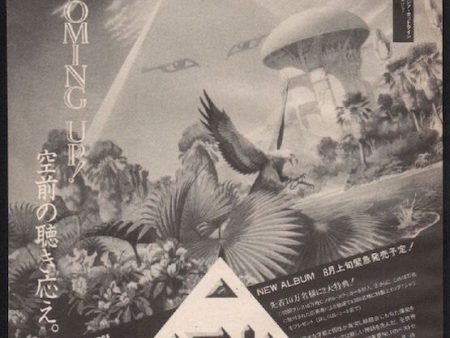 Asia 1983 09 Alpha Japan album promo ad on Sale