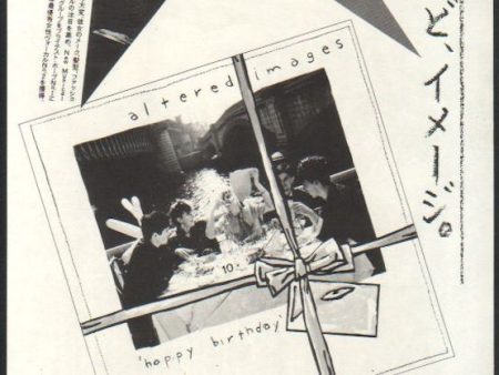 Altered Images 1982 06 Happy Birthday Japan album promo ad on Sale