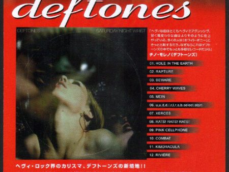 Deftones 2006 12 Saturday Night Whist Japan album promo ad Supply