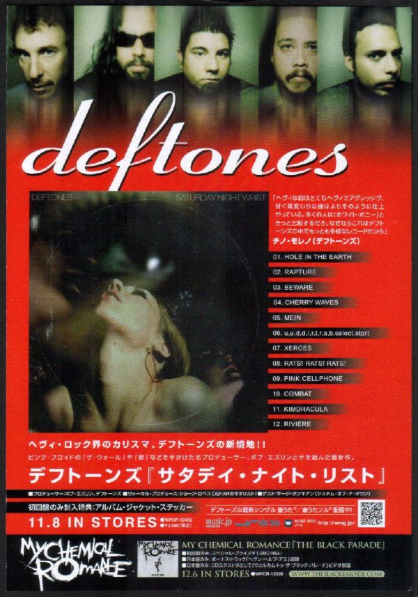 Deftones 2006 12 Saturday Night Whist Japan album promo ad Supply