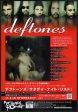 Deftones 2006 12 Saturday Night Whist Japan album promo ad Supply