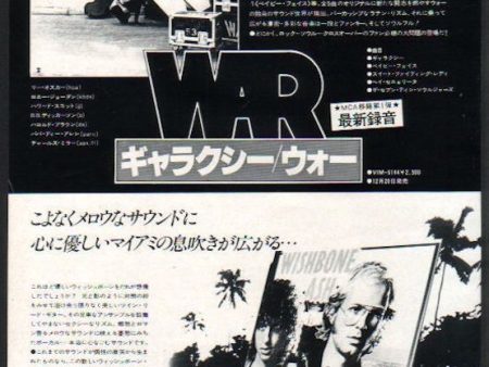 War 1978 01 Galaxy Japan album promo ad Online Hot Sale