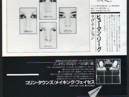 The Human League 1982 04 Dare! Japan album promo ad Online Sale