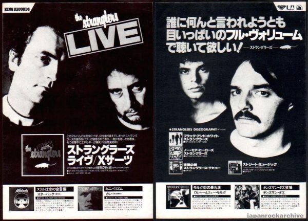 The Stranglers 1979 03 Xcerts Special Edition Japan album promo ad on Sale