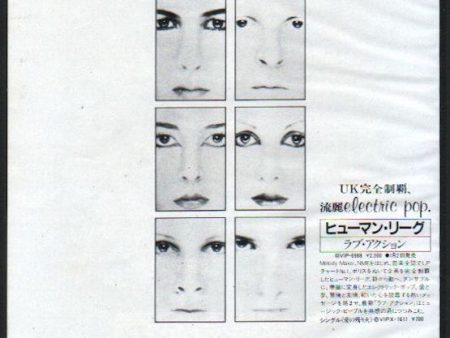 The Human League 1982 02 Dare! Japan album promo ad Cheap