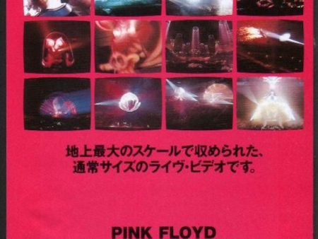 Pink Floyd 1995 08 Pulse Japan video promo ad Hot on Sale