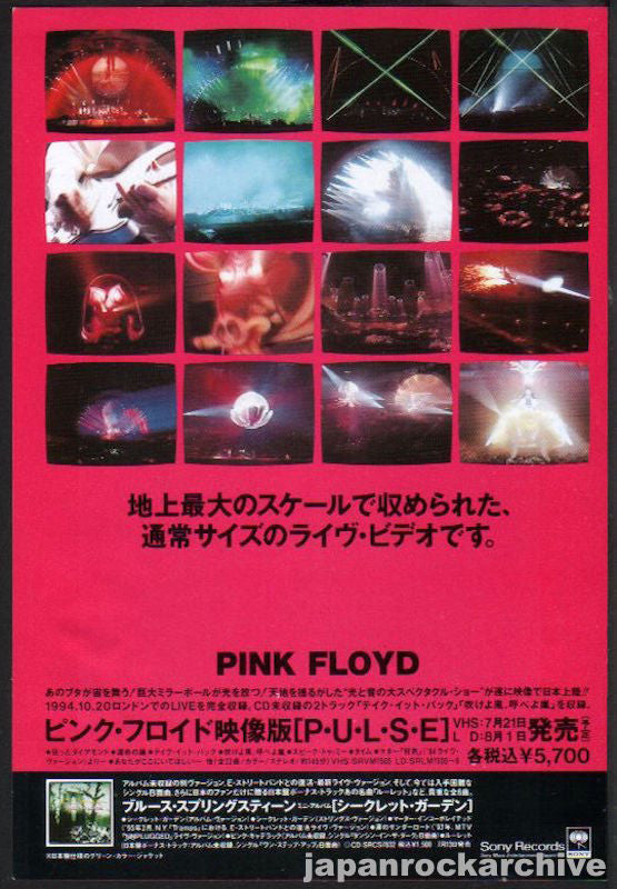 Pink Floyd 1995 08 Pulse Japan video promo ad Hot on Sale