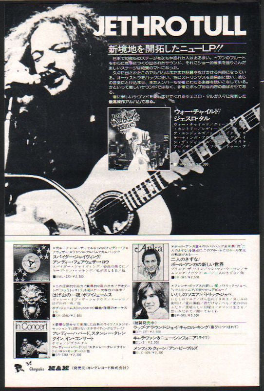 Jethro Tull 1974 12 War Child Japan album promo ad Hot on Sale