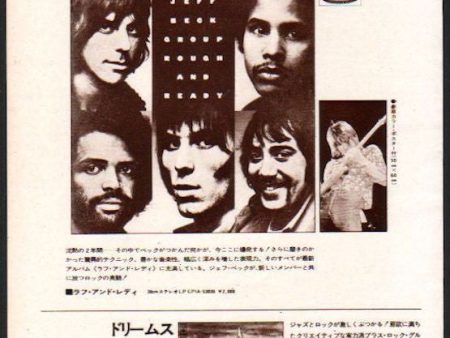 Jeff Beck 1972 02 Rough and Ready Japan album promo ad on Sale