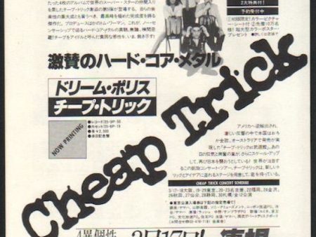 Cheap Trick 1979 04 Dream Police Japan album   tour promo ad For Discount