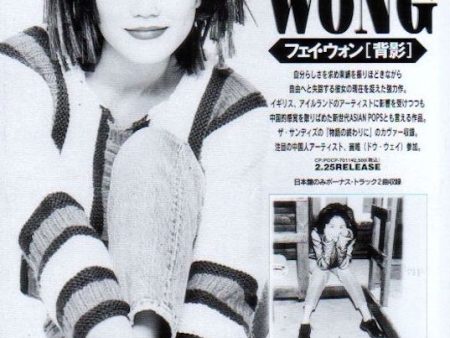 Faye Wong 1995 04 背影 (Silhouette) Japan album promo ad Discount