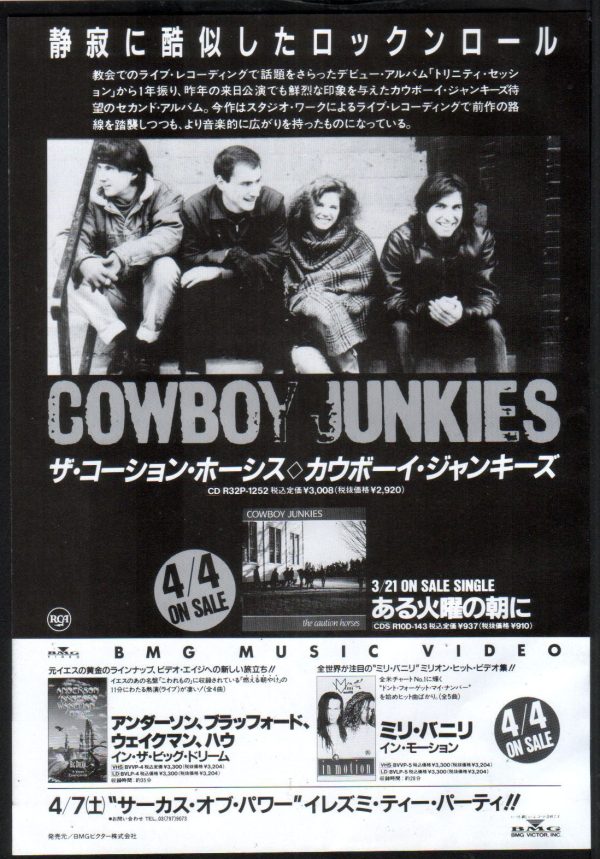 Cowboy Junkies 1990 05 The Caution Horses Japan album promo ad Hot on Sale