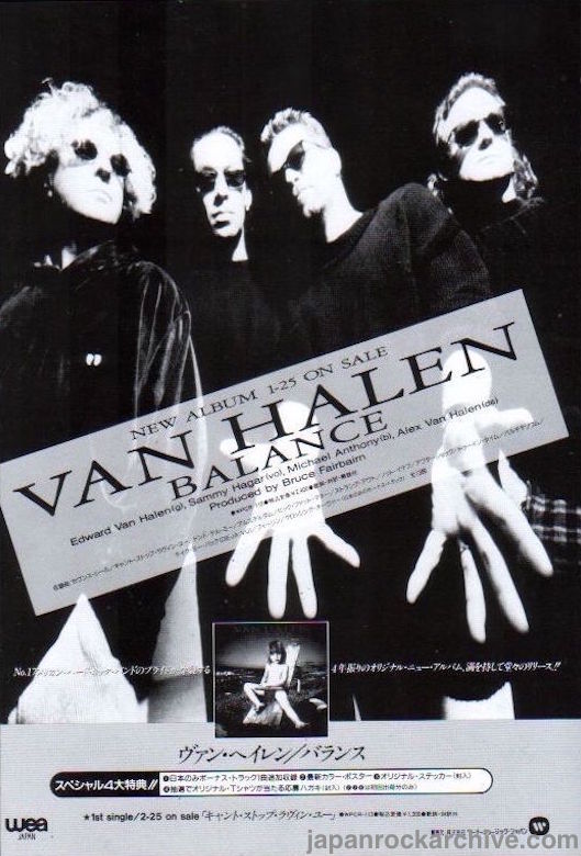 Van Halen 1995 02 Balance Japan album promo ad Online now