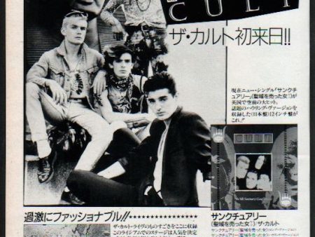 The Cult 1985 10 Dreamtime Japan album   tour promo ad Online Hot Sale