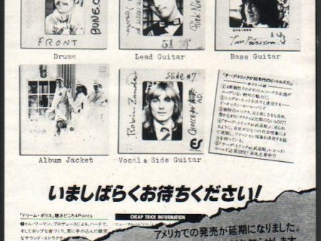 Cheap Trick 1979 04 Dream Police Japan album promo ad Cheap