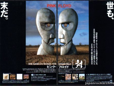 Pink Floyd 1994 05 The Division Bell Japan album promo ad Online