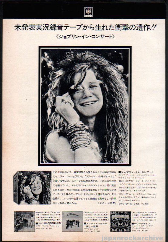 Janis Joplin 1972 09 In Concert Japan album promo as Online Sale