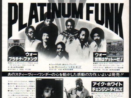 War 1978 03 Platinum Jazz Japan album promo ad For Cheap