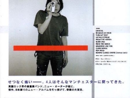 New Order 2001 09 Get Ready Japan album promo ad Discount