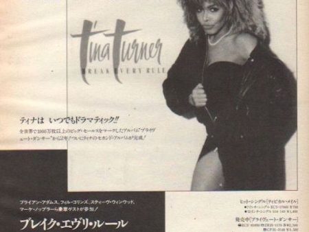 Tina Turner 1986 11 Break Every Rule Japan album promo ad Online now