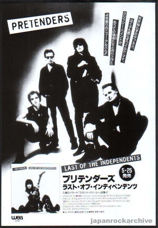 Pretenders 1994 06 Last of The Independents Japan album promo ad on Sale